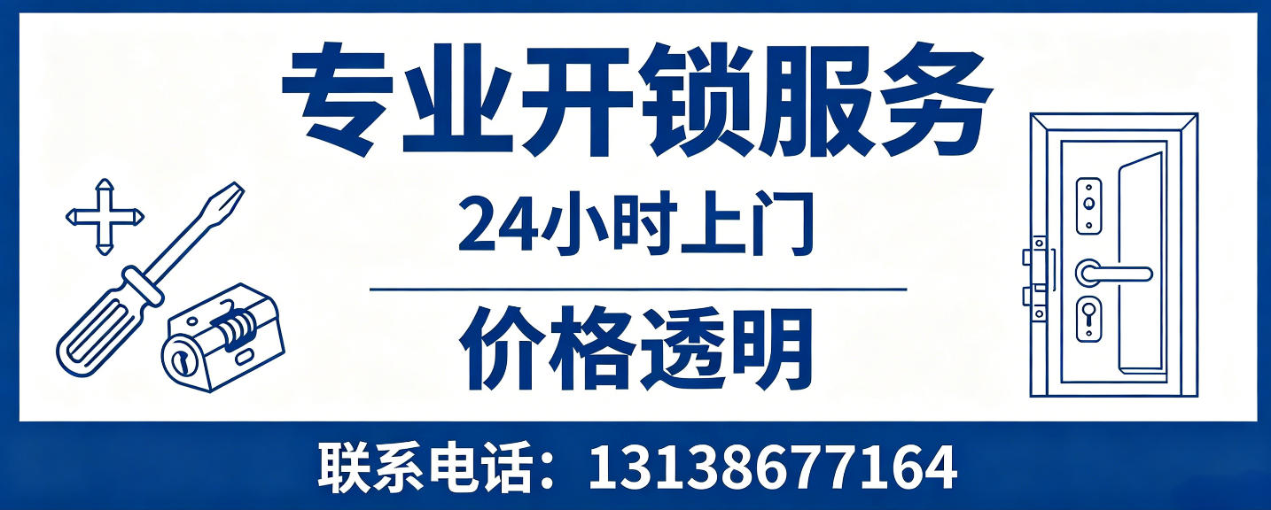黄骅 配汽车芯片钥匙｜车钥匙全丢匹配、汽车遥控配制上门服务